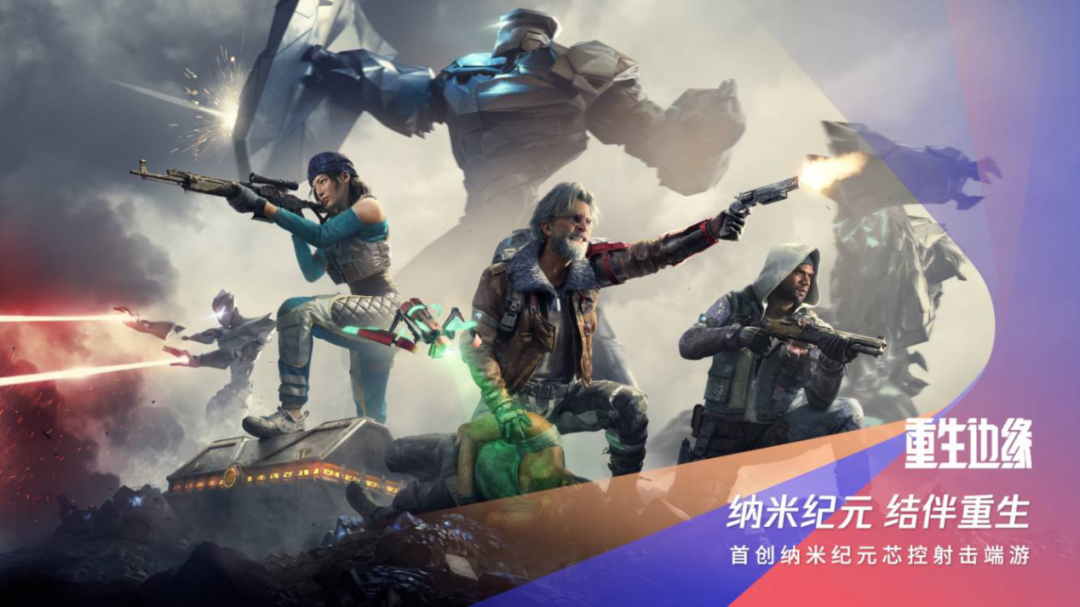 SPARK 2023，腾讯新品水平如何？