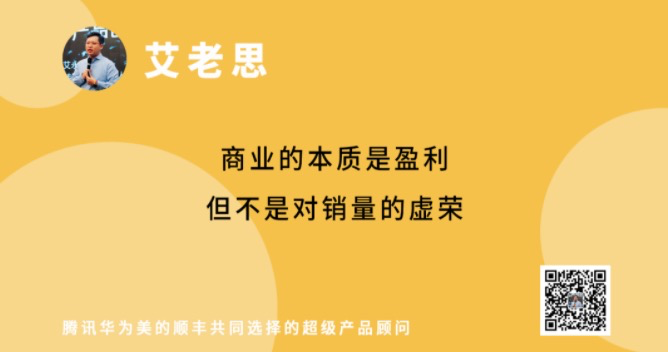 电服牛选：电商资讯，电商培训、电商运营,,广告营销,艾永亮,技巧,营销