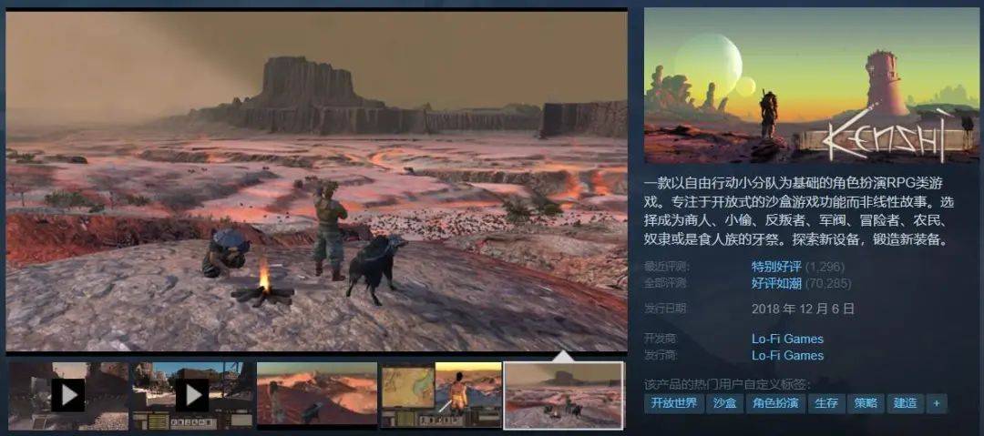 单人开发，上线首周进账8000万美元！Steam模拟爆款《庄园领主》是怎么做到的？