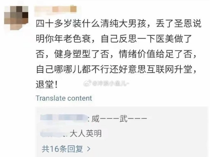 刘晓庆不塌房反获赞，“背后的原因”连危机公关的教科书都找不到。。。