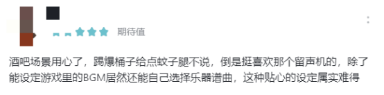 首测后TapTap评分9.0，玩家是这么“吐槽”这款二次元产品