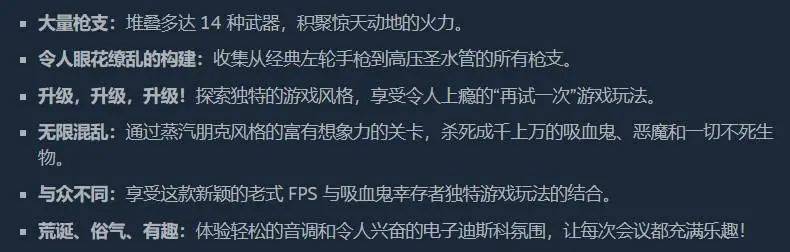 骗子牌like、肉鸽、恐怖乙游、塔防｜罗斯基Steam市场周报（10.28-11.3）