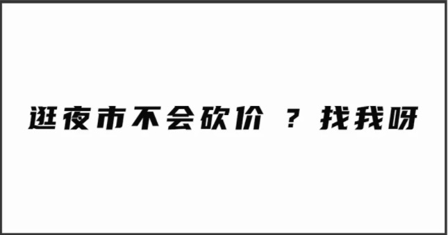 电服牛选：电商资讯，电商培训、电商运营,,广告营销,营销案例精选,广告,营销