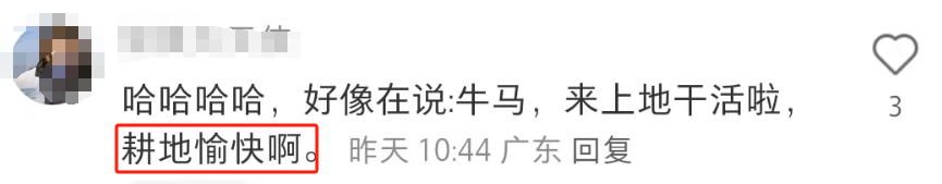 BOSS直聘丑廣告又火了，網(wǎng)友：老陰陽(yáng)了！