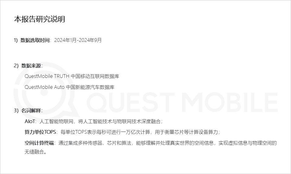 AI时代应用端爆发大幕拉开，各家如何占据生态位？