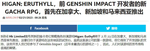 又有新游叫板「二次元」赛道：首曝2年，已在海外拿下4个畅销Top10