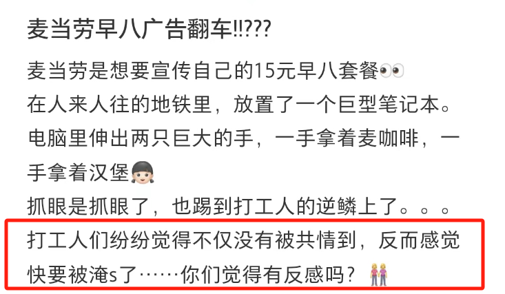 麦当劳辱骂顾客翻车了，胖东来赢麻了！