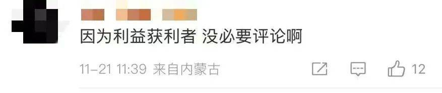 胖东来的滤镜，会不会被爹味打碎？