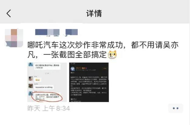 鸟哥笔记,用户运营,晏涛三寿,私域流量,朋友圈,私域流量 鸟哥笔记,用户运营,晏涛三寿,私域流量,朋友圈,私域流量