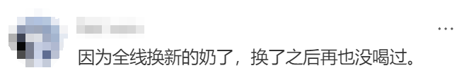 知名大V控訴茶顏悅色抄襲，營(yíng)銷(xiāo)王者跌落神壇？