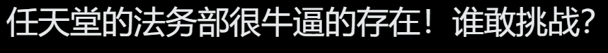 任天堂马里奥闹钟99美元卖爆，华强北同款99元转手卖2000