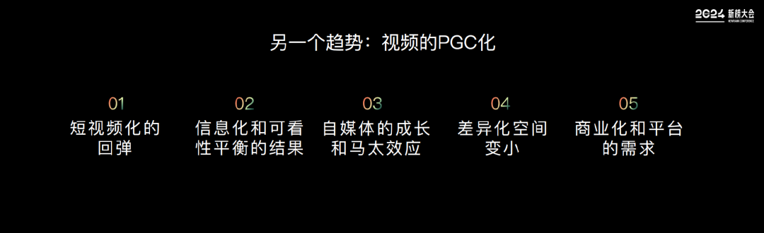 B站百万粉UP主“老蒋巨靠谱”：“太精致的内容不会火”是一种粗糙趋势下的误判