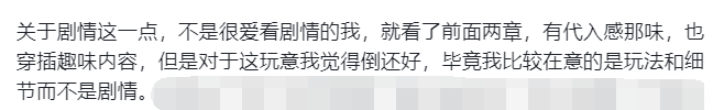 iOS畅销榜周报：《我的御剑日记》首周强势上榜，20多款游戏周收入破百万美元