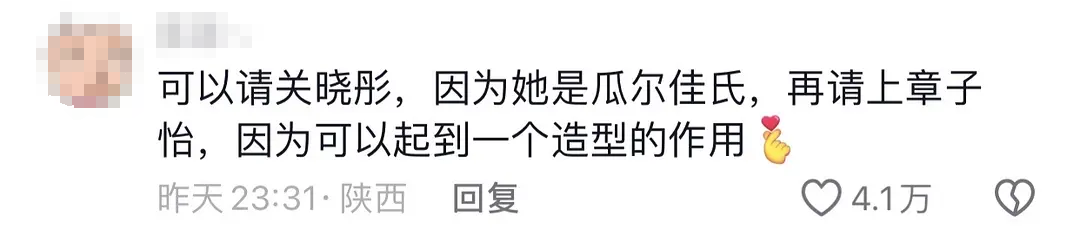 《歌手》爆火出圈，营销不如网友造梗？