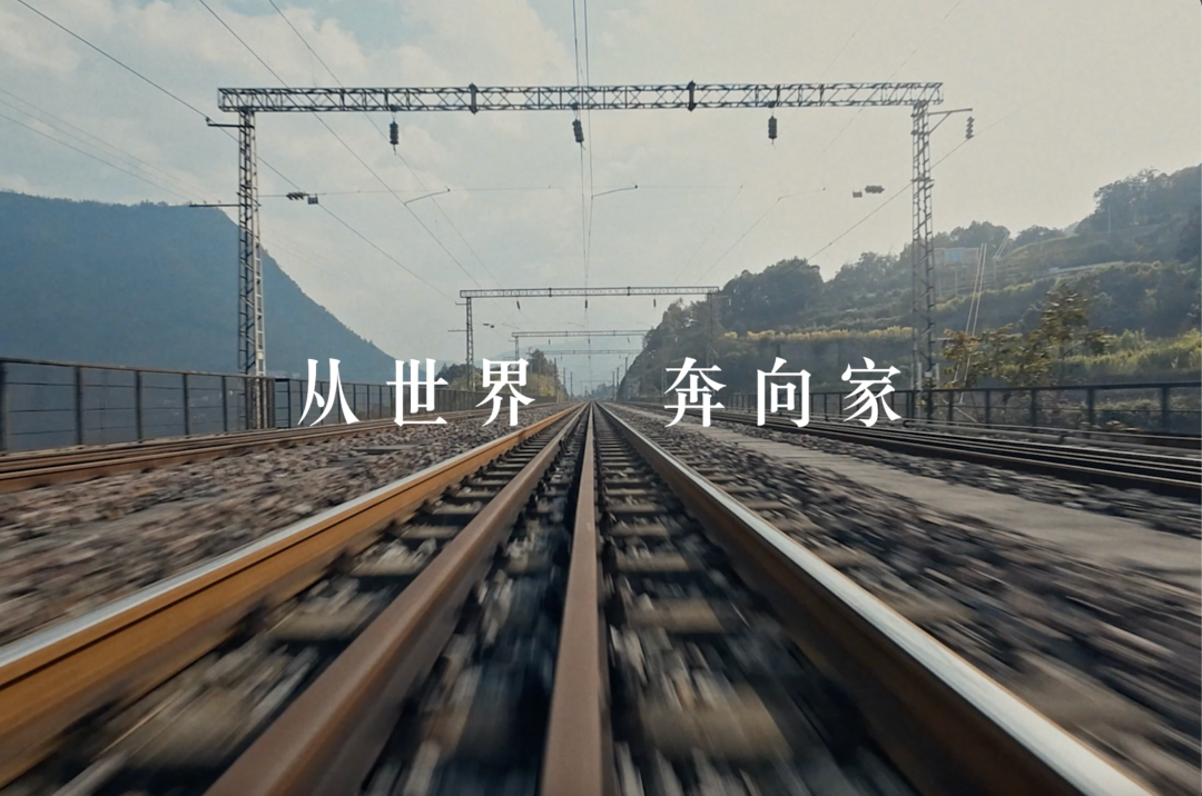 中国铁路给b站回信，是提前策划好的吗？