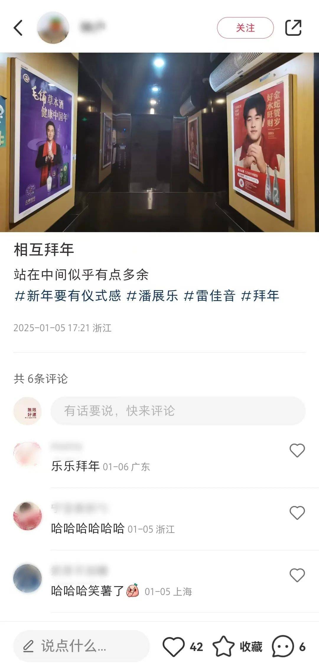 潘展乐首次和爷爷拍广告，农夫山泉有心了