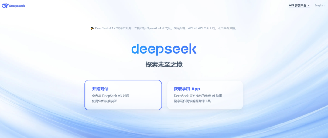 DeepSeek爆火，但取代不了营销人