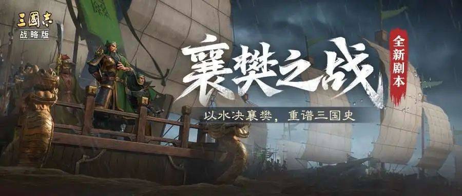 《三国志·战略版》海外破5亿美元，腾讯、IM30、紫龙等齐发力——12月出海Top30