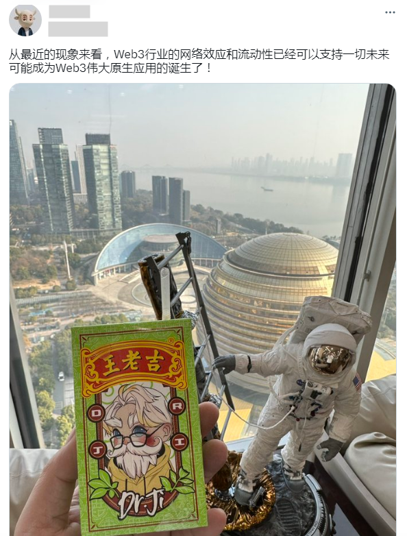 王老吉在元宇宙卖凉茶，成功自救还是凉凉？