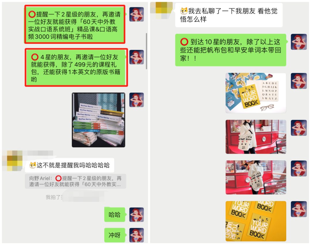 鸟哥笔记,用户运营,鉴锋,增长策略,增长,获客,拉新,拉新,裂变,用户增长,用户运营 为什么你的“老带新”裂变活动带不动?