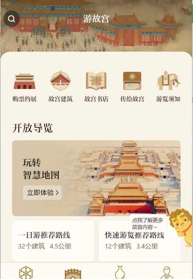 “活”起来才能“火”起来，博物馆如何借势虚拟人技术？