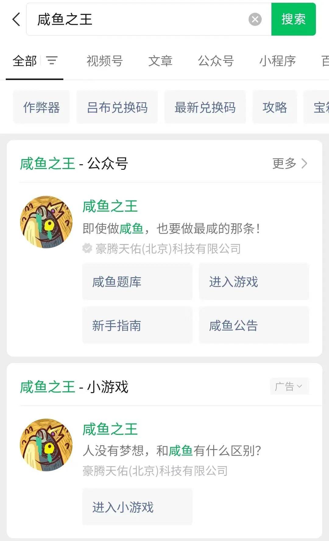 新流量出现！三七、莉莉丝、贪玩、雷霆开抢！“原神”、“星穹铁道”流量被截！？