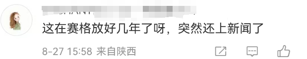 180万的“金箍棒”爆火，周大福扛不住了？！