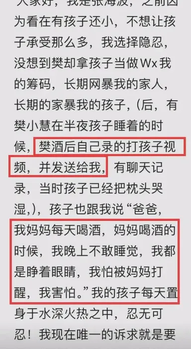 自曝月入3400万，网红樊小慧彻底不装了！