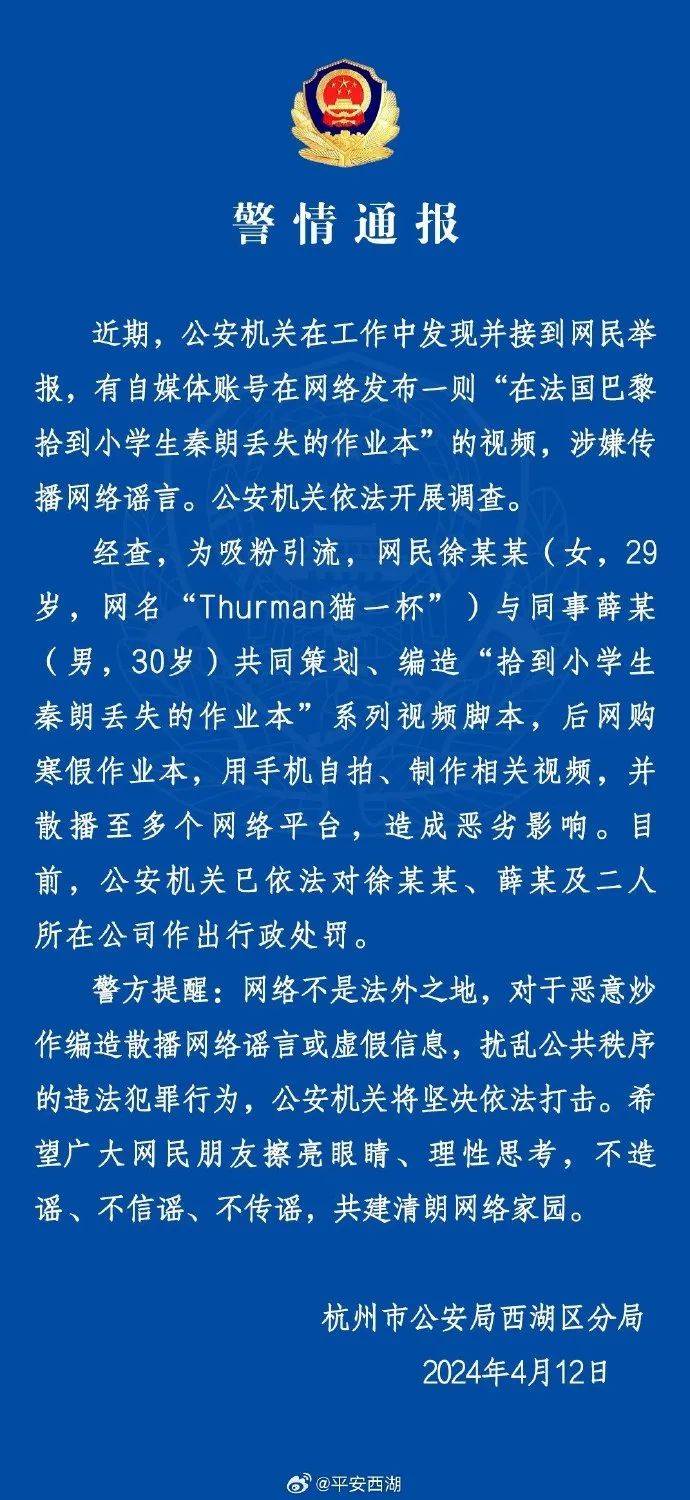 从顶流到被告：剧本杀摧毁一个千万IP