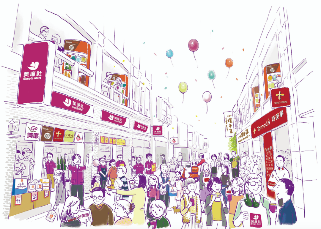 台湾「美廉社」近900店：左打便利店、右打会员店，玩转社区经济