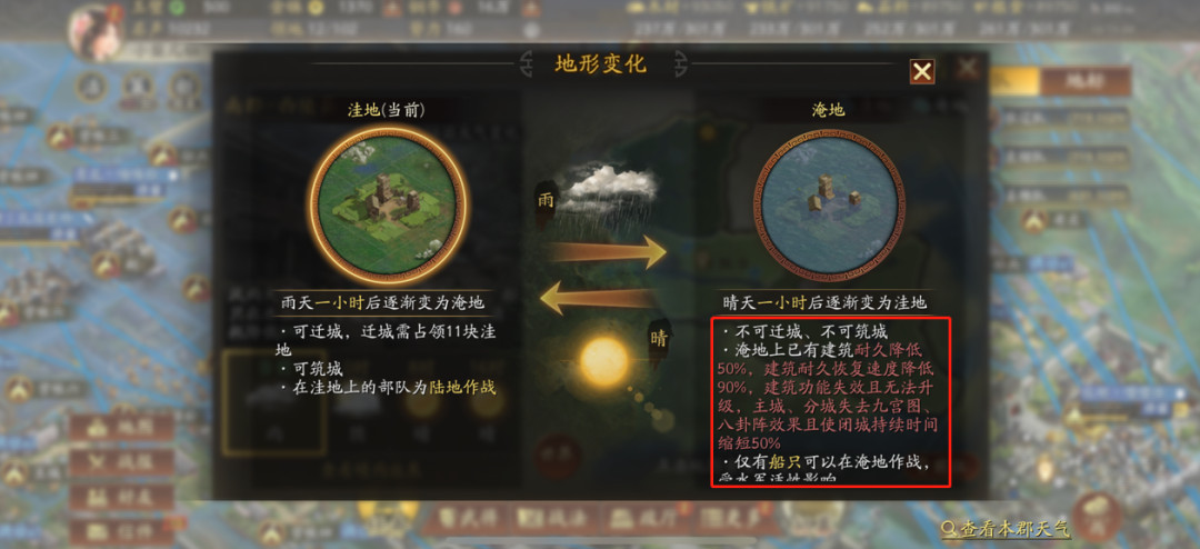 春节推出大版本更新 《三国志·战略版》卷完同行卷自己