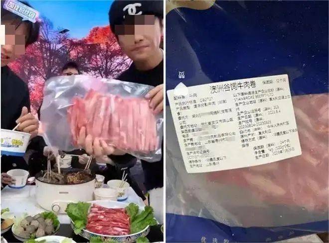 小杨哥“真假牛肉”真相，被辛巴戳破了！