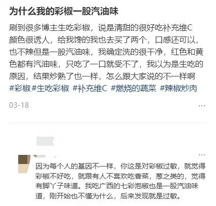 這屆減肥人連飯碗都要啃了