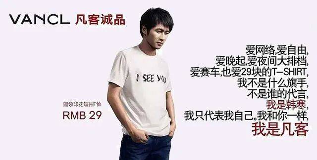 鸟哥笔记,广告营销策略,IP蛋炒饭,IP,品牌策略 鸟哥笔记,广告营销策略,IP蛋炒饭,IP,品牌策略