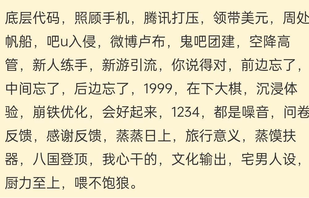 二次元玩家群体正在加速分裂