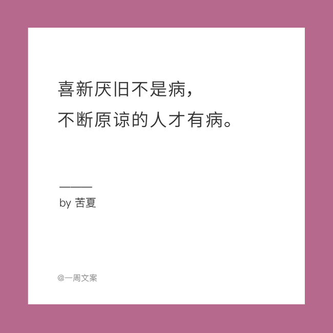 电服牛选：电商资讯，电商培训、电商运营,,广告营销,一周文案,文案,创意