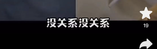 听泉鉴宝写北大塌房一点不冤，疑似证据出现