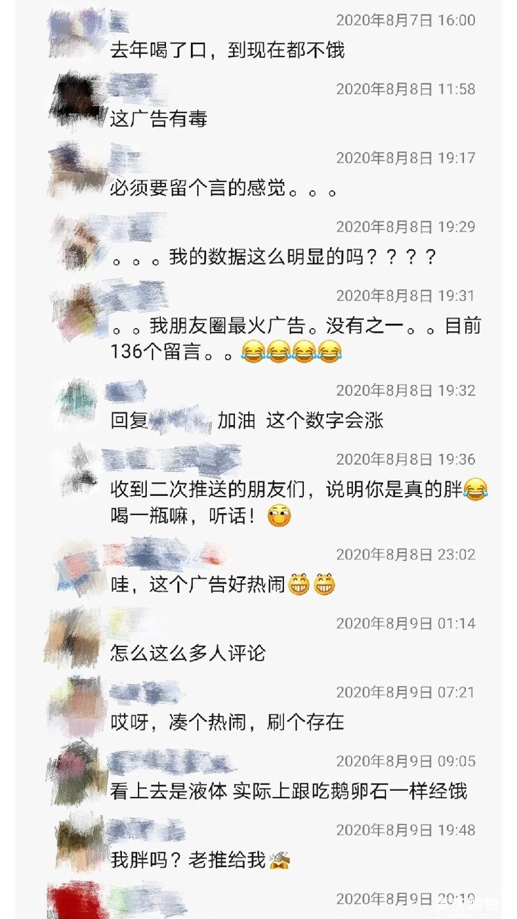鸟哥笔记,行业动态,Tech星球,美团,拼多多,今日头条,互联网,抖音 鸟哥笔记,行业动态,Tech星球,美团,拼多多,今日头条,互联网,抖音