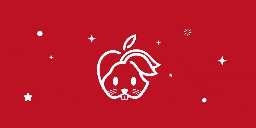 蘋果發布兔年logo，網友：鼠里鼠氣！