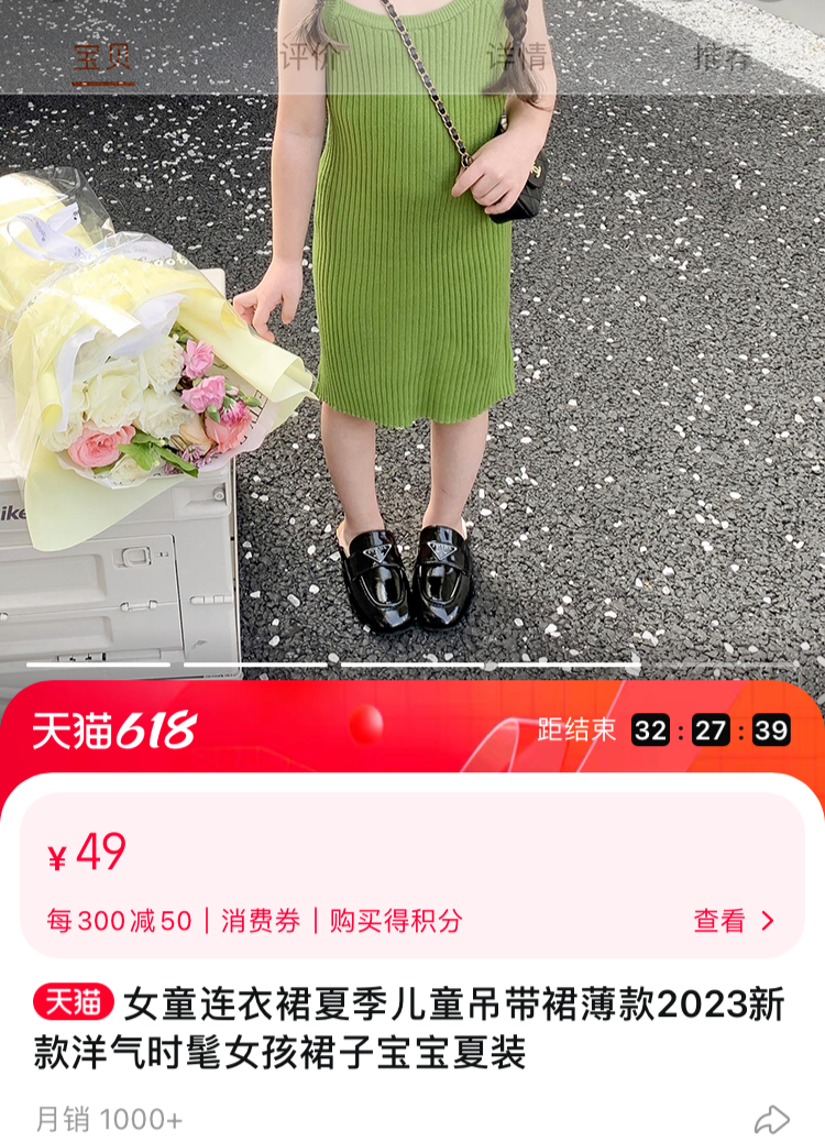 性化幼女的“奶辣风”,谁是幕后推手新鲜出炉