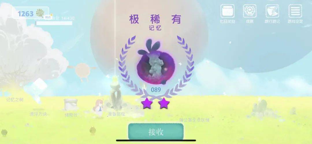 国服玩家终于等到!这款TapTap评分9.5的放置游戏值得长驻在你的手机里