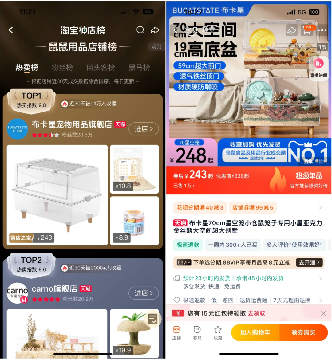 宠物界“泡泡玛特”，爆卖800万件+、复购率60%，凭啥？