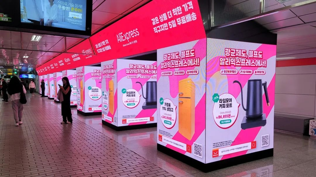 2022年的韩国人，正在经历第一次「双十一爆仓」