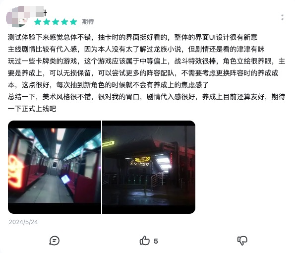 10万TapTap预约天胡开局？我们还是低估了《龙族》的影响力