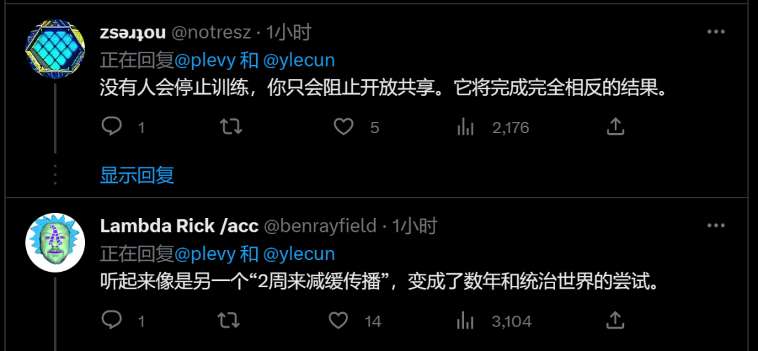 重磅！千人签名呼吁暂停AI研发，马斯克、苹果联合创始人在列