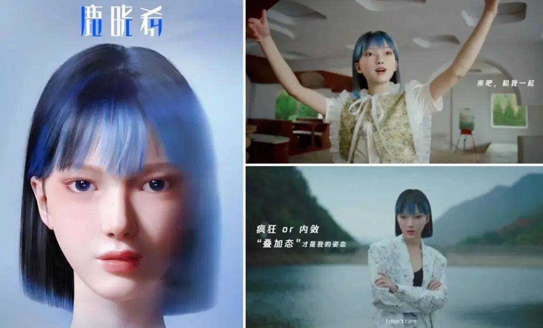 一个视频涨粉百万，柳夜熙们能成为元宇宙的“船票”吗？