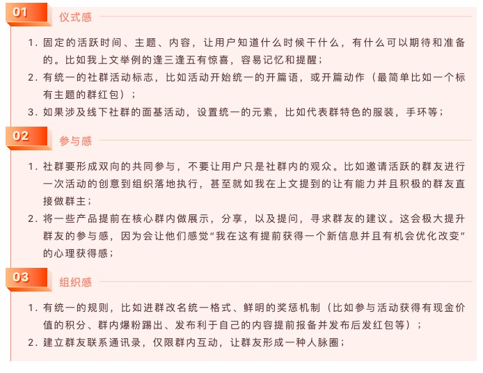 电服牛选,用户运营,狮明亮谈增长,增长,冷启动,种子用户