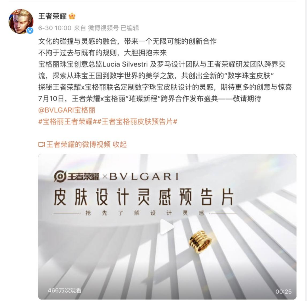 LV这次跨界似乎浅浅玩脱了