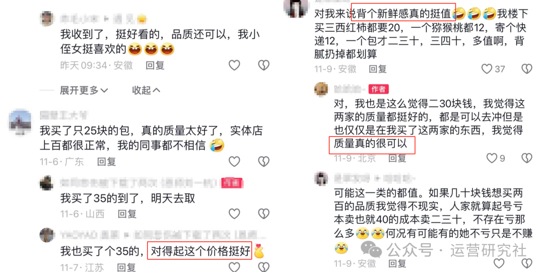 “被黑”的抖音新一姐，30天带货1.5亿，隔空对骂成流量密码？