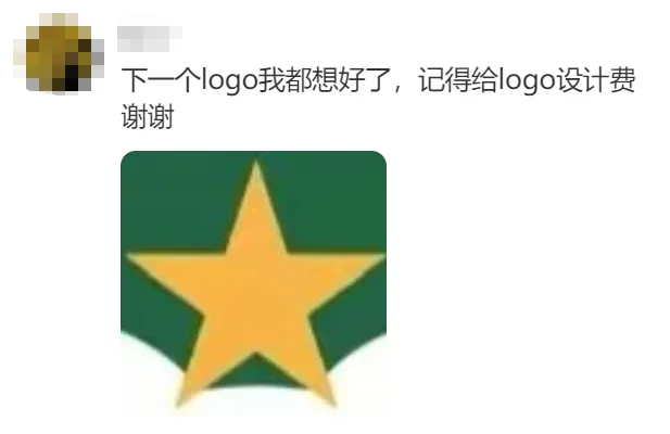 星巴克换新LOGO了，网友：偷感很重！